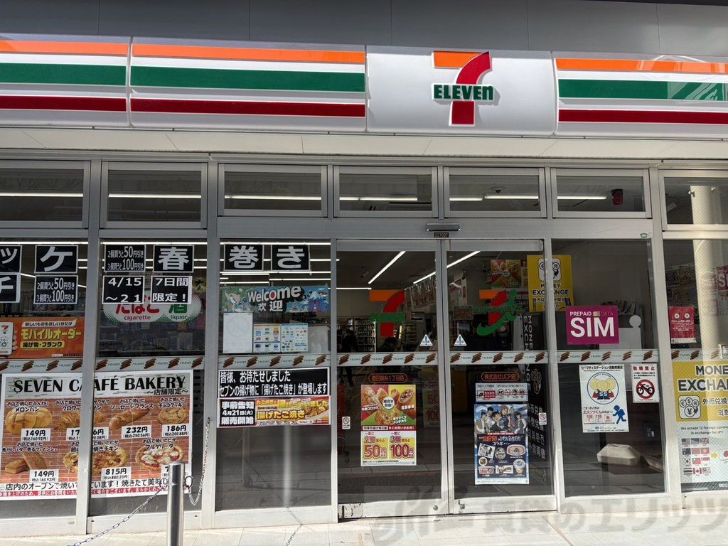 コンビニ　セブンイレブン 墨田錦糸１丁目店（コンビニ）まで370m