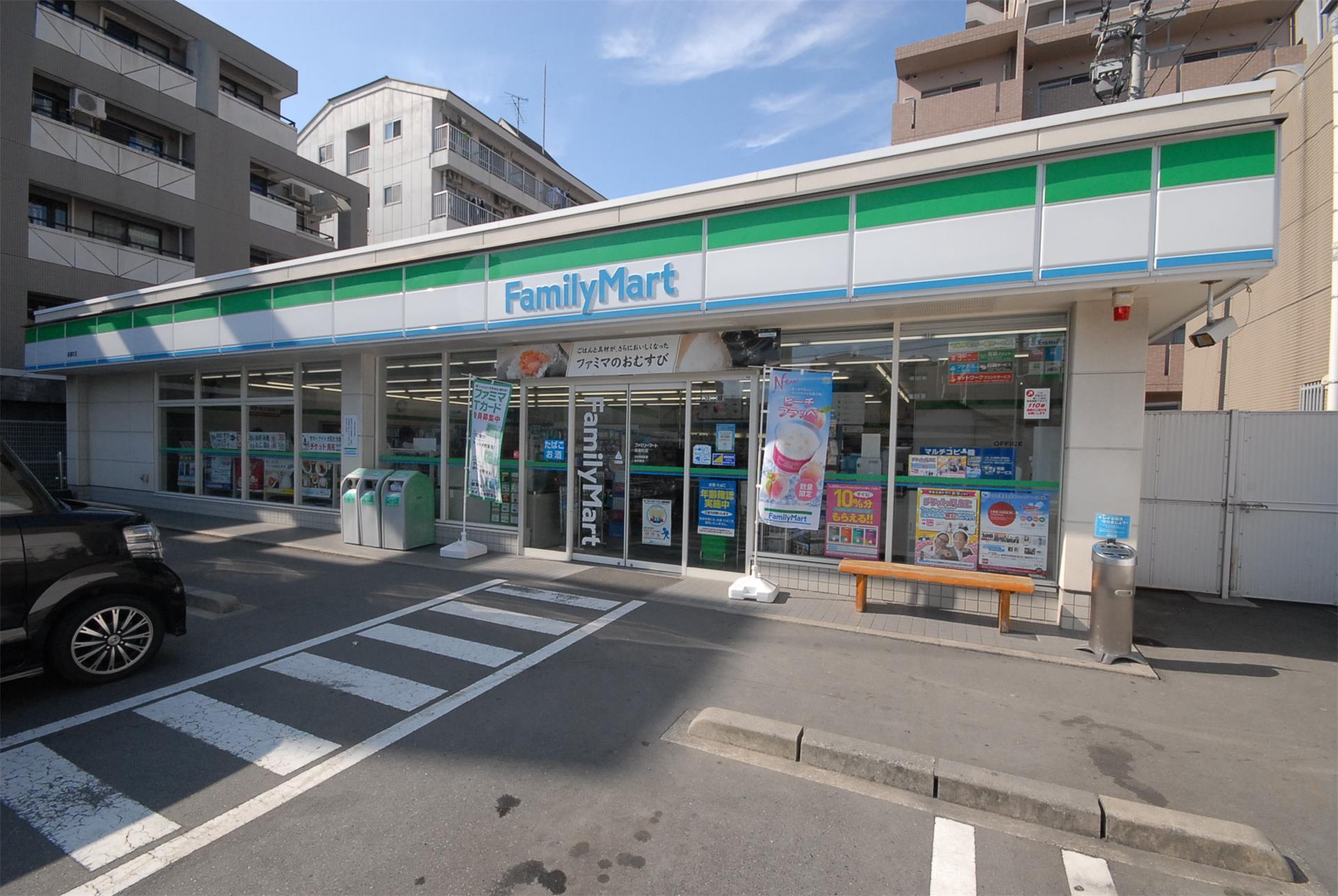 コンビニ　ファミリーマート高麗町店（コンビニ）まで300m