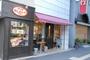 飲食店　かんもぉーれ高麗店（飲食店）まで250m