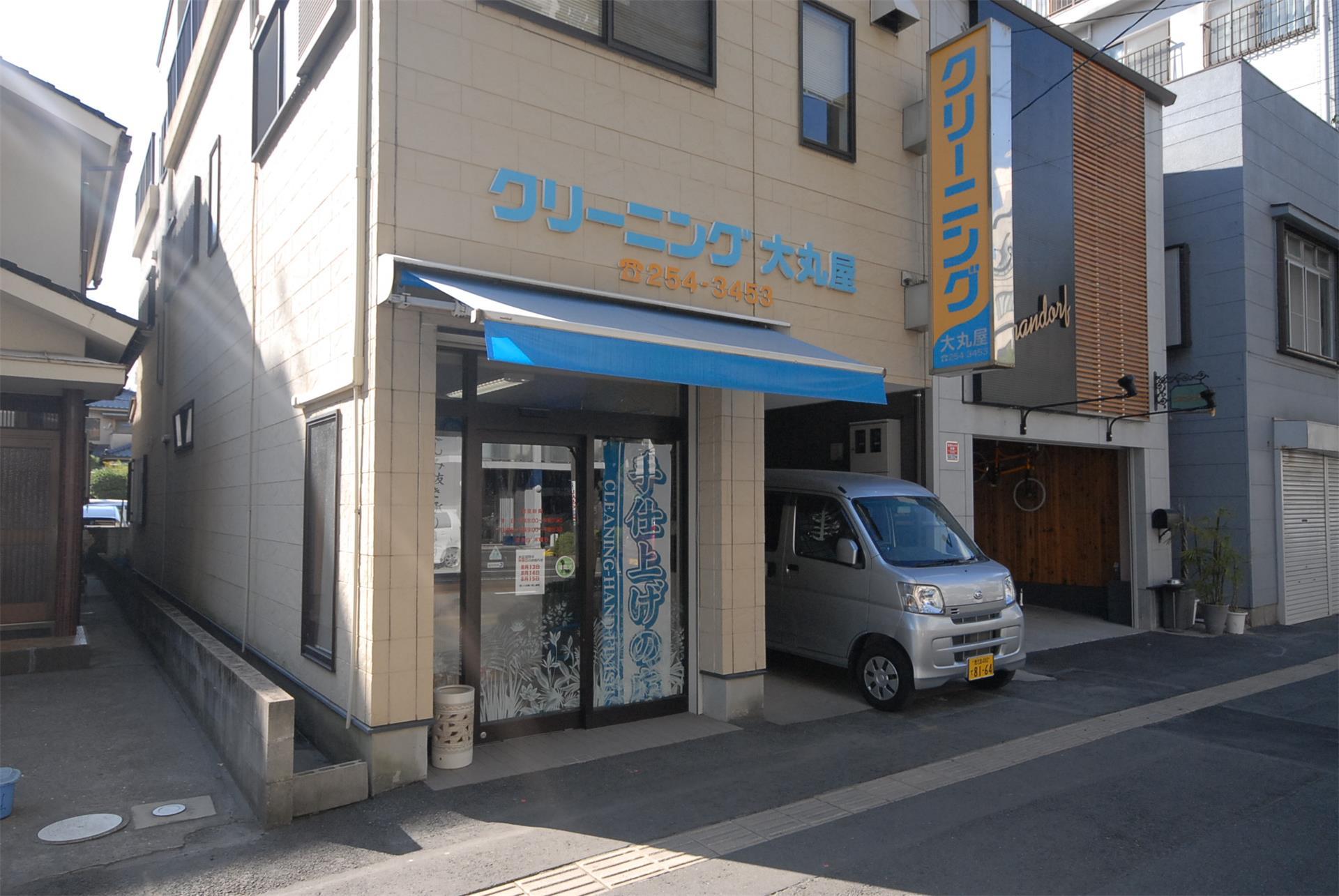 その他　クリーニング大丸店（その他）まで10m