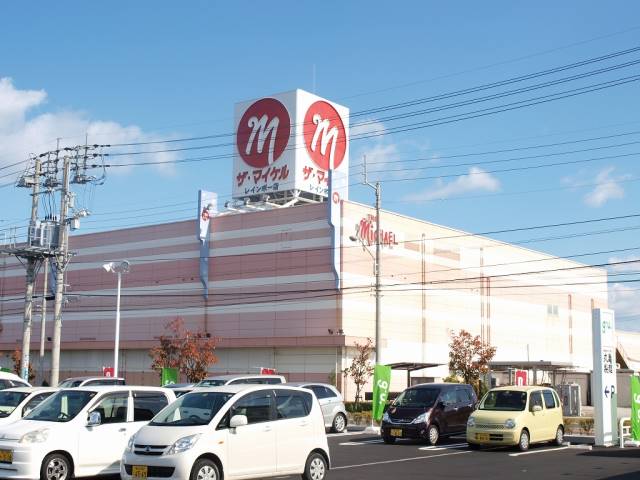 スーパー　（株）マルナカ／パワーシティレインボー店（スーパー）まで552m