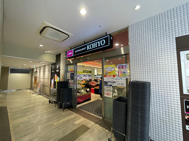スーパー　KOHYO(コーヨー) JR森ノ宮店（スーパー）まで292m