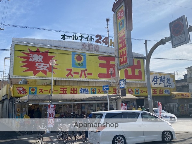 スーパー　スーパー玉出 大池店（スーパー）まで375m