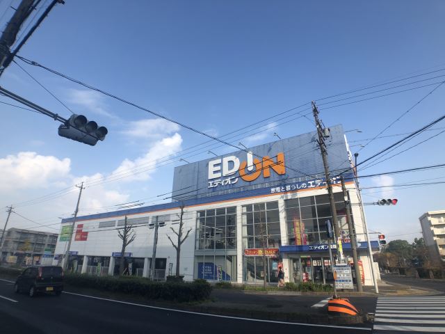 ショッピングセンター　ＥＤＩＯＮ　高畑店（ショッピングセンター）まで180m