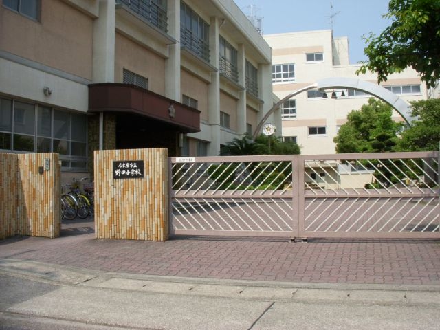 小学校　市立野田小学校（小学校）まで420m