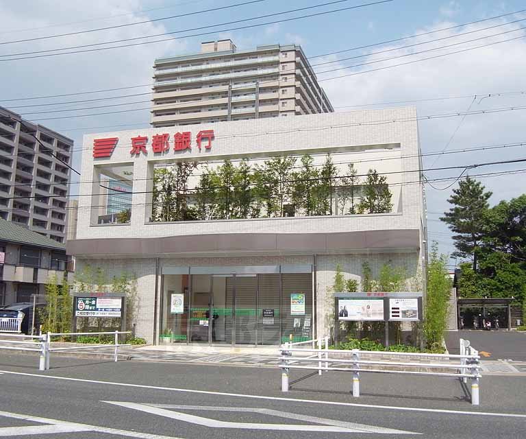 銀行　京都銀行 長岡京駅前支店（銀行）まで350m