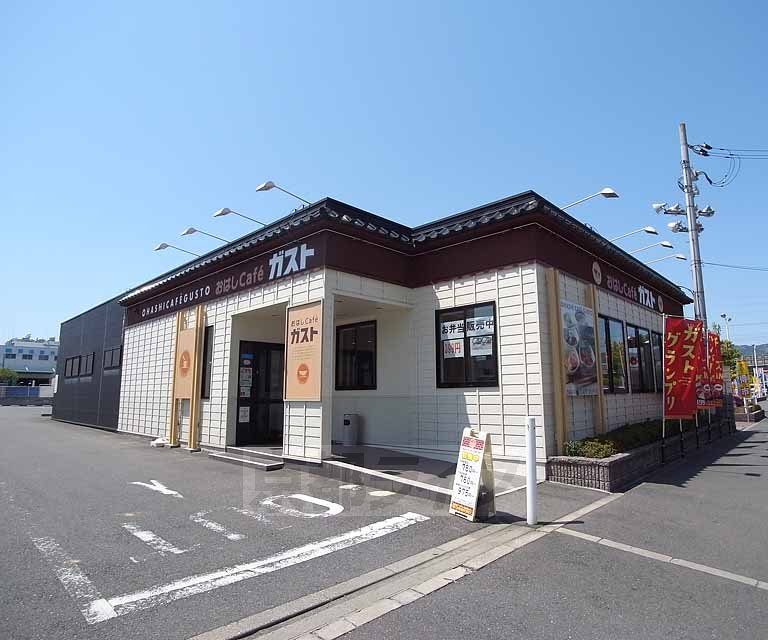 飲食店　ガスト長岡京店（飲食店）まで350m