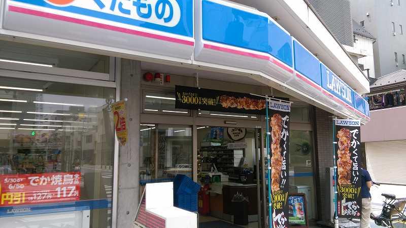 コンビニ　ローソン 墨田横川二丁目店（コンビニ）まで219m
