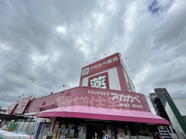 コンビニ　コミュニティストア　アカカベ扇町店（コンビニ）まで222m