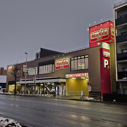 スーパー　マックスバリュ山鼻店（スーパー）まで595m