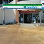 コンビニ　ファミリーマート寒河江高田店（コンビニ）まで917m