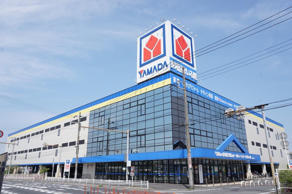 ホームセンター　ヤマダデンキ　家電住まいる館　YAMADA松戸本店（ホームセンター）まで330m