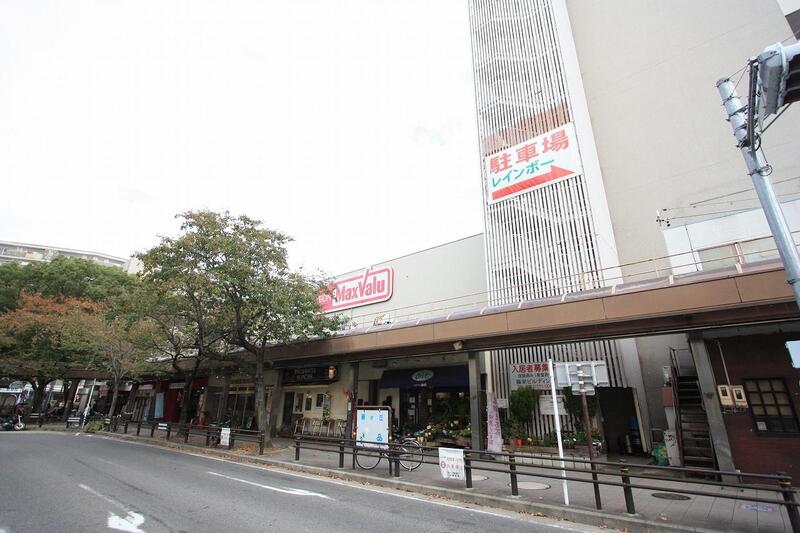 スーパー　マックスバリュ藤が丘店（スーパー）まで617m