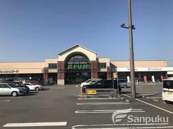 スーパー　フジ　夏目店（スーパー）まで1042m