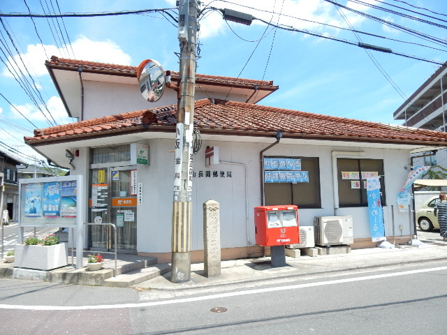 郵便局　岡山長岡郵便局（郵便局）まで671m