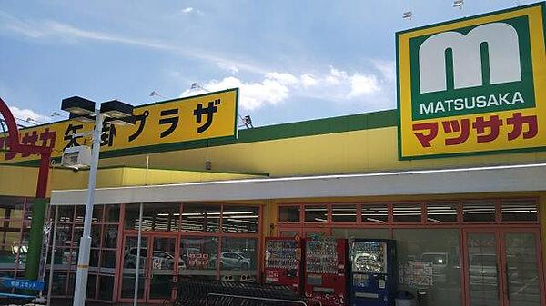 スーパー　矢掛プラザ店（スーパー）まで2475m