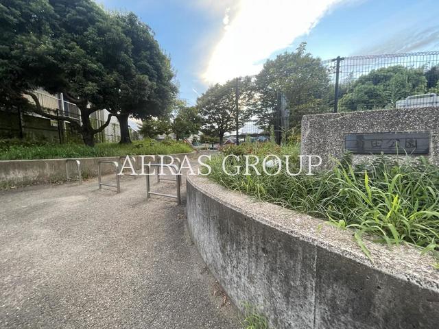 公園　新田公園（公園）まで292m
