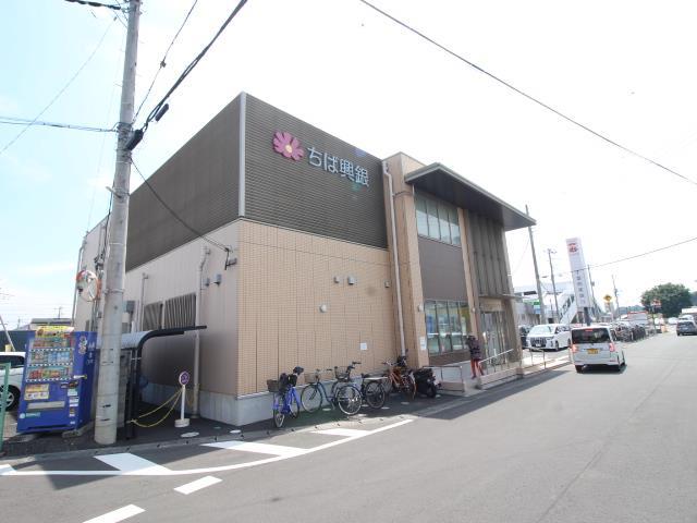 銀行　千葉興業銀行梅郷支店（銀行）まで1458m
