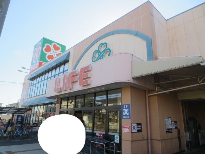 スーパー　ライフ正雀店（スーパー）まで472m
