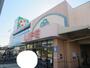 スーパー　ライフ正雀店（スーパー）まで472m