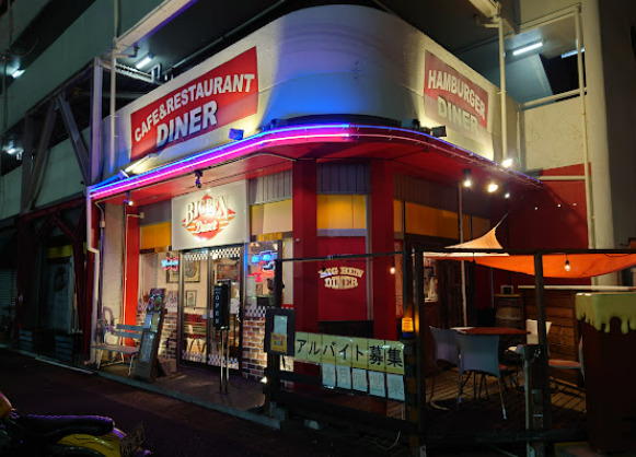 飲食店　BIGBEN Diner(ビッグベン ダイナー)（飲食店）まで241m