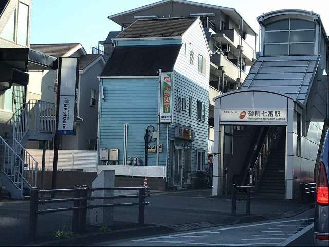 その他　砂川七番駅（その他）まで4597m