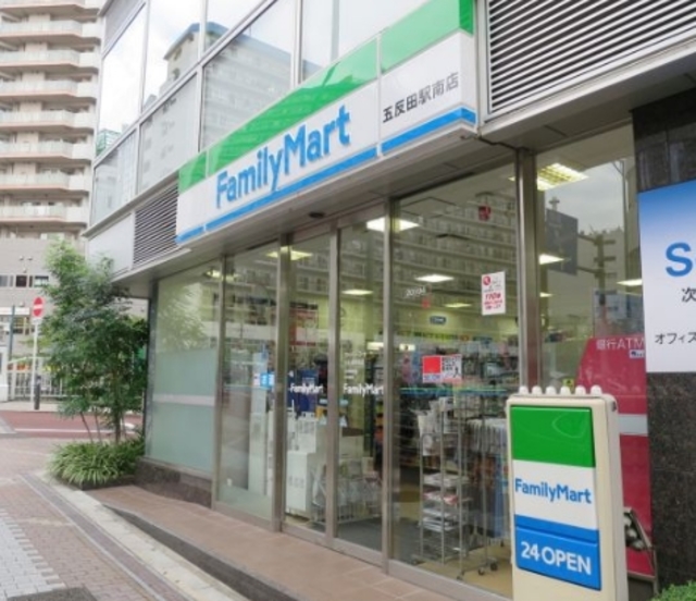 コンビニ　ファミリーマート五反田駅南店（コンビニ）まで512m