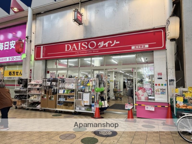 その他　ダイソー針中野店（その他）まで83m
