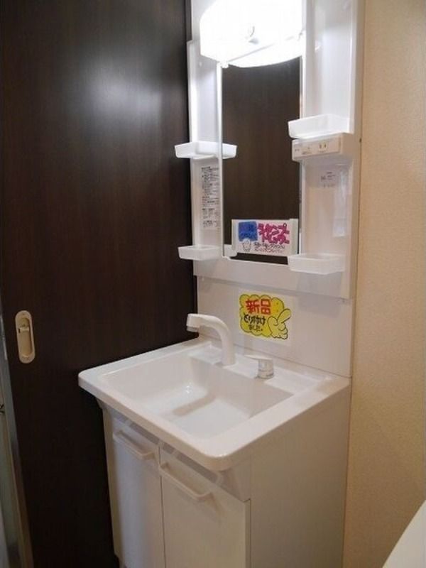 洗面設備