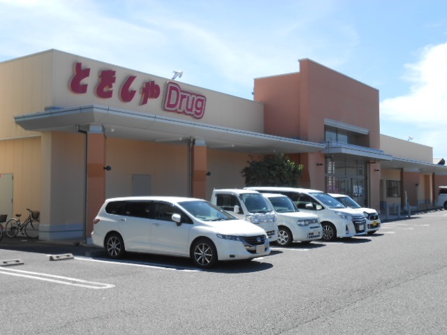 ドラックストア　とをしや薬局豊科店（ドラッグストア）まで1403m