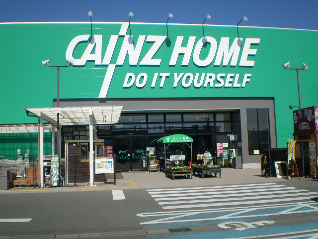 ホームセンター　カインズホーム豊科店（ホームセンター）まで1341m