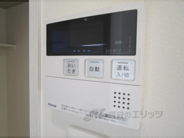 その他設備　給湯器リモコン