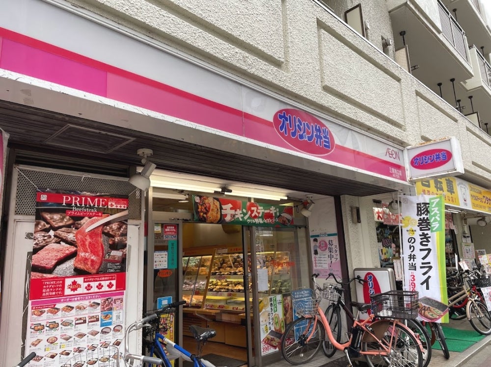 飲食店　キッチンオリジン三鷹南口店（飲食店）まで528m