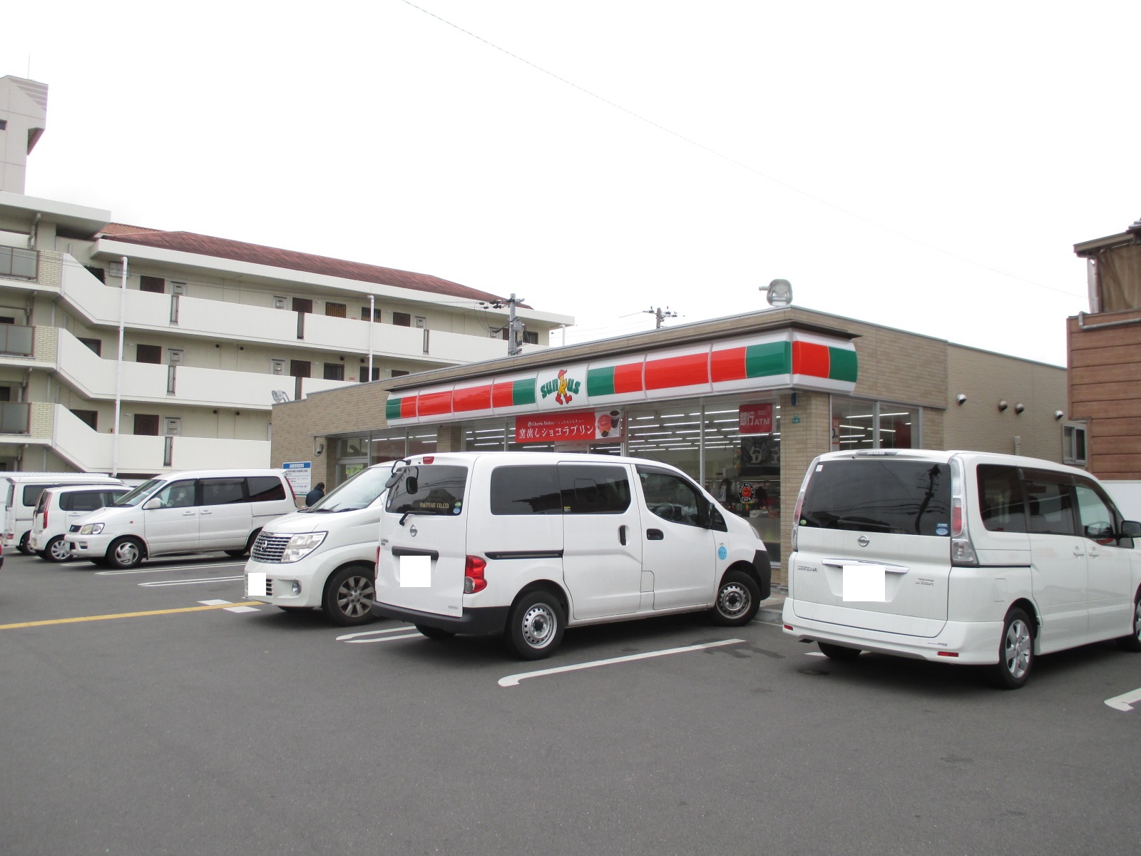 コンビニ　サークルＫ神戸丸塚店（コンビニ）まで199m