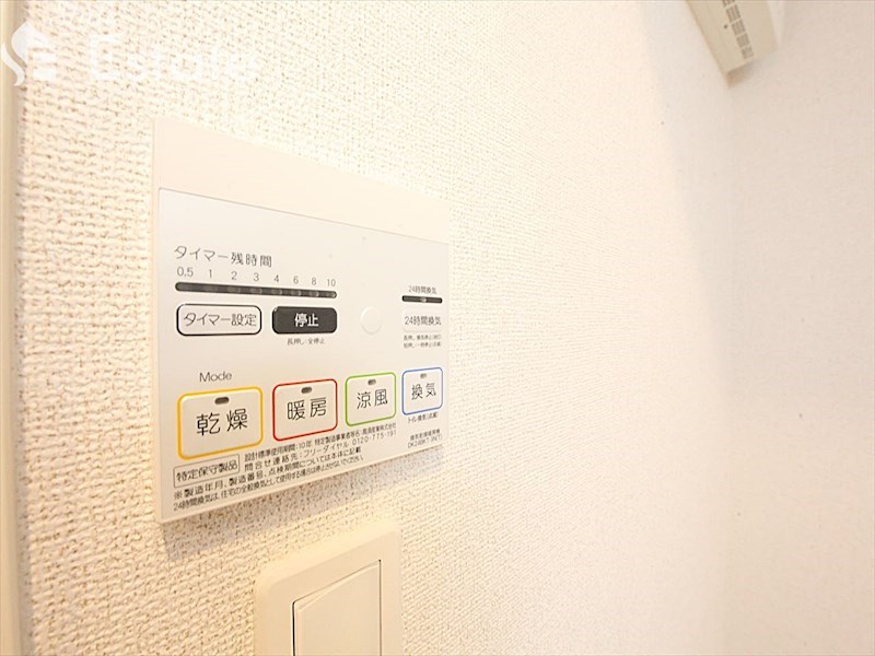 その他設備　浴室乾燥