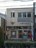 郵便局　名古屋八幡郵便局（郵便局）まで519m