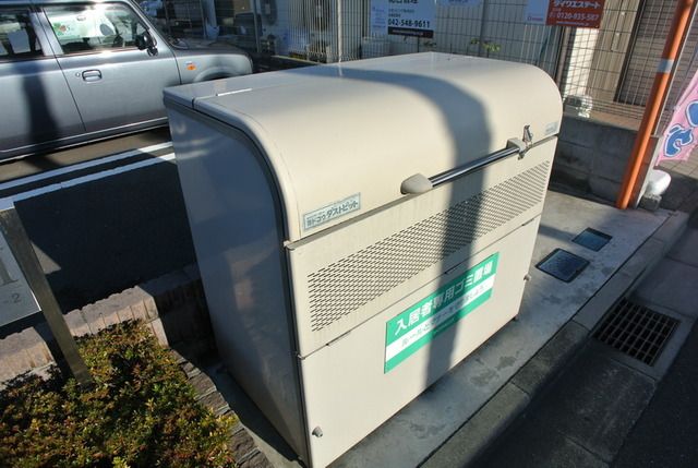 その他　☆ゴミ捨て場☆