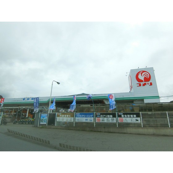 ホームセンター　コメリハード＆グリーン牟礼店（ホームセンター）まで1526m