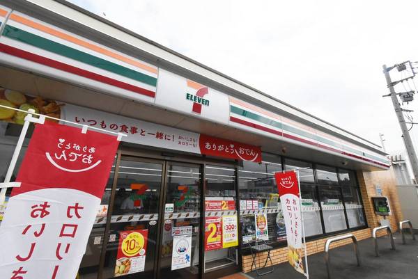 コンビニ　セブンイレブン（コンビニ）まで500m