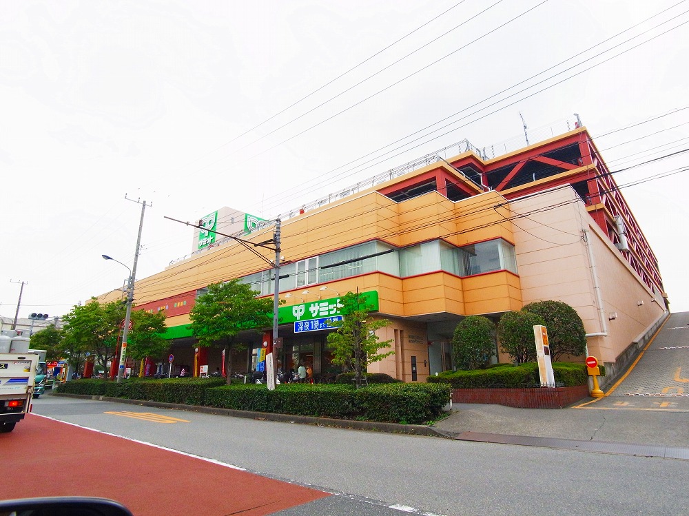 スーパー　サミットストア 王子店（スーパー）まで1326m