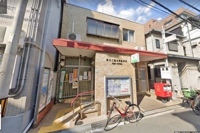 郵便局　淀川三国本町郵便局（郵便局）まで357m