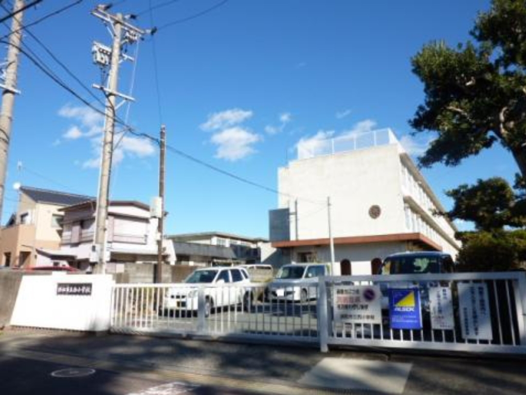 小学校　浜松市立西小学校（小学校）まで524m
