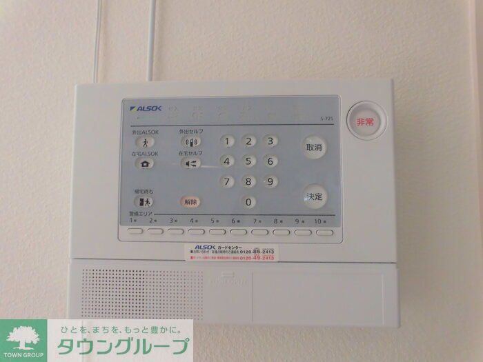 セキュリティ