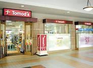 ドラックストア　トモズ恵比寿ガーデンプレイス店（ドラッグストア）まで699m