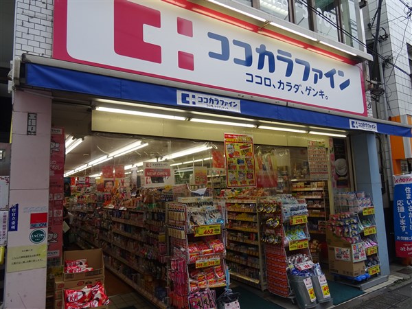 ドラックストア　ココカラファイン豪徳寺店（ドラッグストア）まで159m