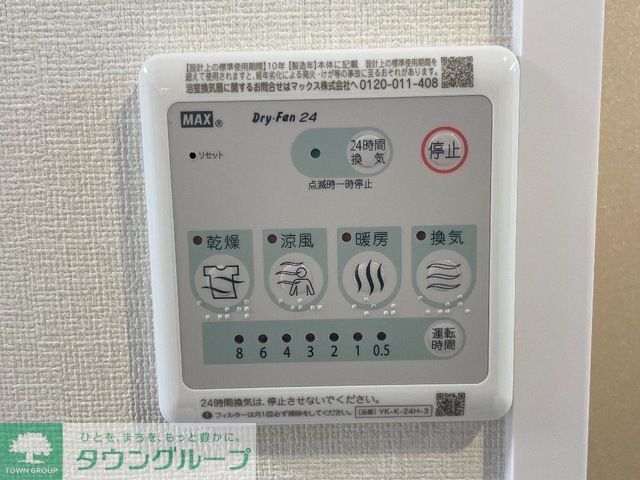 その他　参考パース