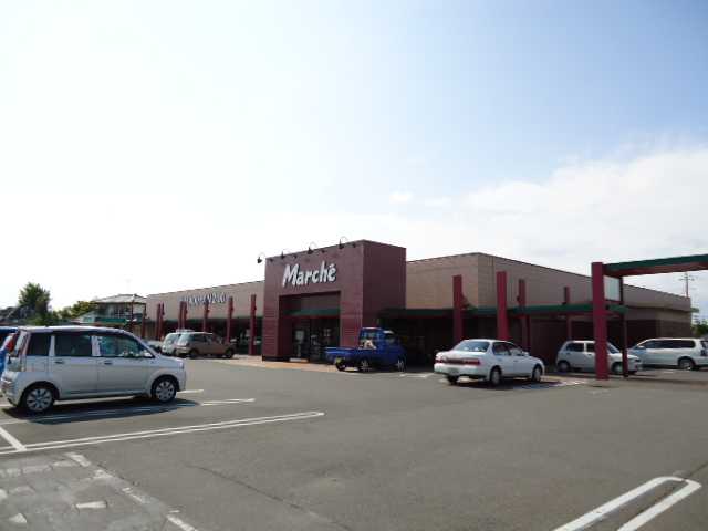 その他　食彩館マルシェ下浜田店（その他）まで1000m