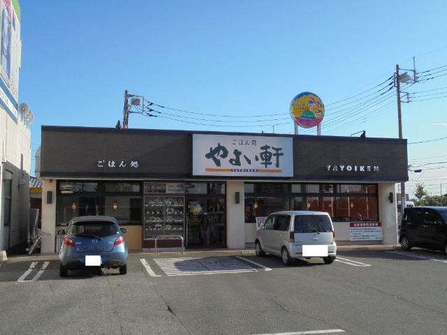 その他　やよい軒太田西矢島店（その他）まで1207m