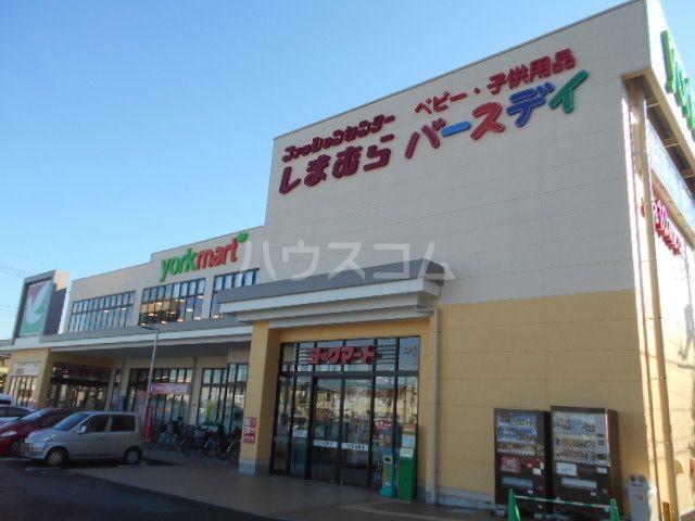 その他　ファッションセンター しまむら 花田店（その他）まで245m