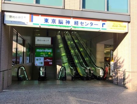 スーパー　マルエツプチ城山ヒルズ店（スーパー）まで533m